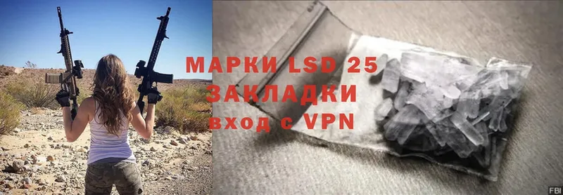 LSD-25 экстази ecstasy  Подпорожье 